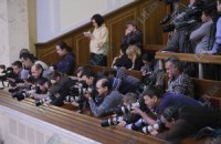 Прессу в Раде не будут отгораживать стеклом 