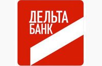 Дельта Банк ограничил снятие наличных в банкоматах