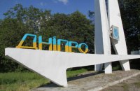 Росіяни вдарили по об’єкту критичної інфраструктури у Дніпрі