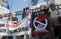 "Свобода" требует запрета антифашистского митинга евреев во Львове 