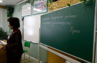 Сегодня началась регистрация на ВНО-2018 для магистратуры
