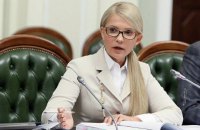 "Батькивщина" зарегистрировала постановление об отставке Гройсмана