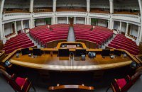 Менее половины депутатов Рады вакцинировались от коронавируса