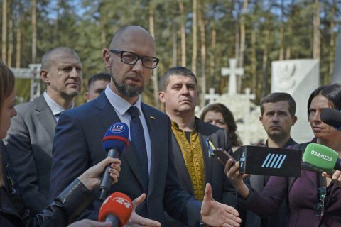 ​Яценюк рассчитывает во время инаугурации услышать от Зеленского план действий