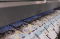 Україна відмовляється від розрахунку офіційного курсу гривні до рубля