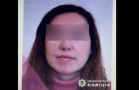 Мешканку Харківщини підозрюють у колабораційній діяльності