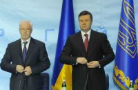 Партия регионов определилась с датой съезда