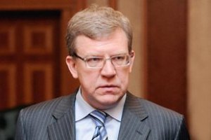 Кудрин: Путин может не победить на выборах в первом туре