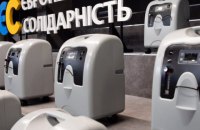В українські лікарні відправили ще 30 кисневих концентраторів від Порошенка