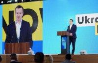 ВВП Украины в январе-феврале упал на 2,2%