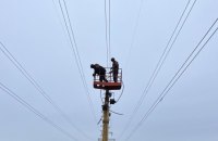 Уряд змінив правила розподілу електроенергії