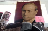 В Симферополе ковер с изображением Путина продается 5 тысяч рублей