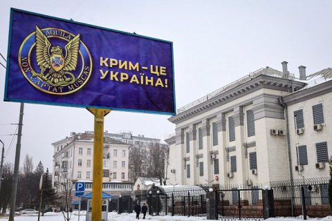 В Киеве "заминировали" посольство России и Киевский апелляционный суд 
