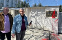 В Софии посольство РФ облили красным