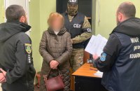 Поліцейські викрили ще одну колаборантку на Харківщині