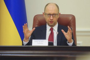 Кабмин увольняет 39 высших чиновников в рамках люстрации