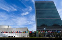 Politico: Трамп припинить участь США у Раді ООН з прав людини