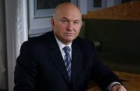 Росія після Лужкова: що чекати Україні?