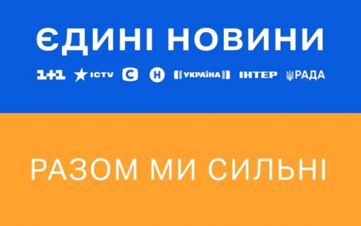 В Венгрии начали транслировать украинские телеканалы
