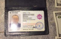 Двоих киберполицейских поймали на взятке 