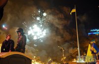 Активисты выцепили из толпы силовиков четырех "беркутовцев"