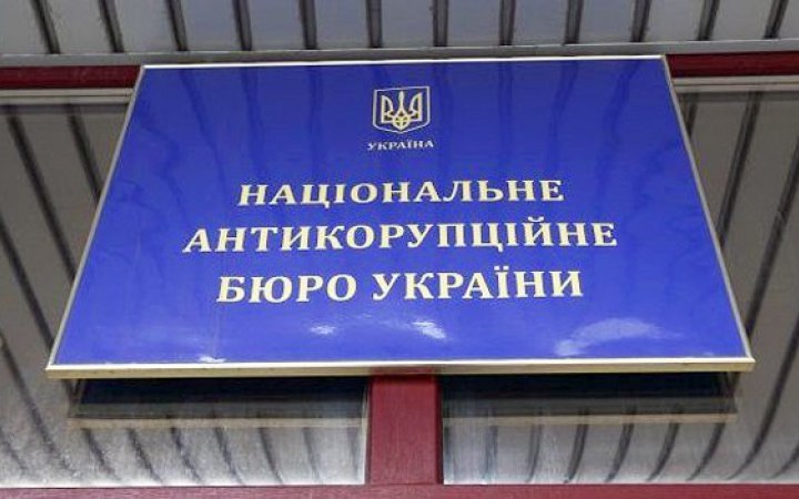 НАБУ викрило земельну оборудку майже на 2 мільярди гривень