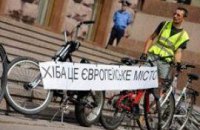 Киевские велосипедисты обвинили КГГА в смерти друга