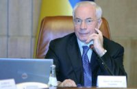 Азаров согласился на повышение цен на газ для населения
