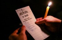 Поховані «за парканом»: чи можна молитися за самогубців? 