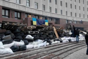 Ивано-Франковская ОГА возвращается к нормальной работе