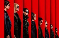 Вышел трейлер к криминальной комедии "8 подруг Оушен"