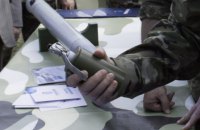 "Укроборонпром" разработал термобарическое оружие