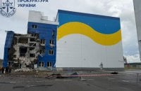 В ОГП повідомили про розслідування удару дрона РФ по об’єкту ядерної інфраструктури 