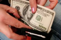 Состояние всех жителей планеты оценили в $135,5 трлн