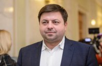 В Раде зарегистрировано межфракционное объединение "Бизнес-варта"