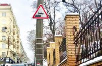 Рада ужесточила ответственность за нарушение ПДД