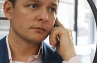 Ляшко набросился на патрульный автомобиль