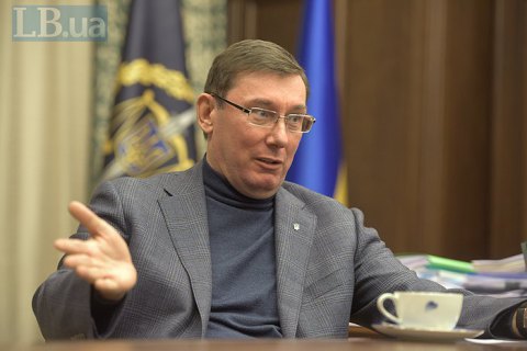 ГПУ не вистачає даних ФБР для завершення розслідування проти Манафорта