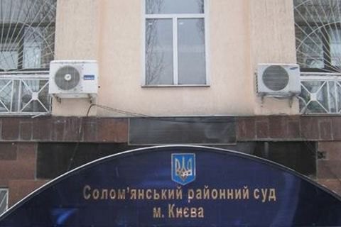 Суд обязал НАБУ расследовать госизмену в Минсоцполитики и Пенсионном фонде