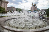Киевские фонтаны прекращают работу до следующего сезона