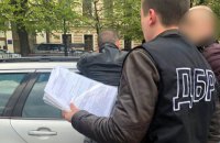 ГБР сообщило о подозрении сотруднику СБУ, который продавал информацию о телефонных разговорах граждан