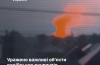 DeepStrike від Cил оборони: Генштаб підтвердив ураження одразу трьох важливих об'єктів РФ