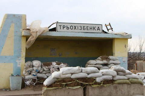 Трехизбенка и соседние села остались без света после отключения ОРЛО