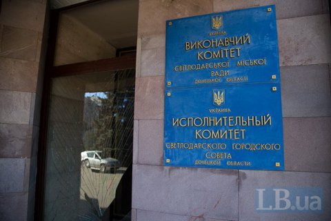 Мэра прифронтового Светлодарска отправили под домашний арест по подозрению в сепаратизме