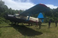 СБУ нашла в поле близ Луцка "кукурузник" контрабандистов 