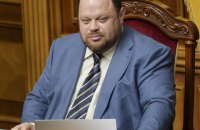В регламентном комитете заявили, что Стефанчук имеет право подписать закон об олигархах