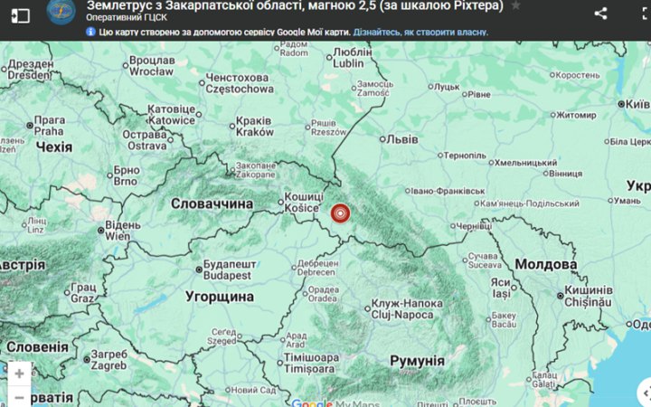 На Закарпатті зафіксували землетрус
