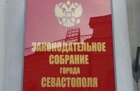 "Депутати" Севастополя будуть отримувати більш ніж 63 тис. грн на місяць