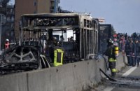 В Италии водитель-сенегалец поджег школьный автобус вместе с детьми