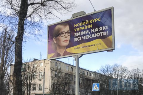 Тимошенко обещает начать новую историю угольной отрасли